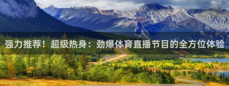 9255tv直播nba在线直播