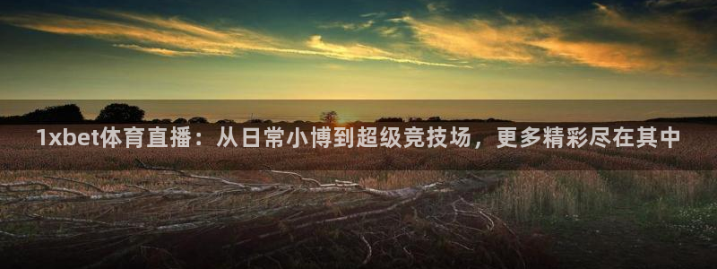 9255tv直播nba在线观看